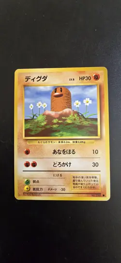 1996 Pokemon Diglett No. 050 Base Set Japanese Card Vintage Old Wotc Wizard Deck - Image 1