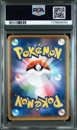 PSA10 Latios EX RR Pokemon Card Japanese - Image 2