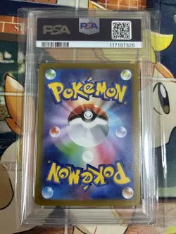 PSA10 Pikachu 001/sv-p Pokemon Card Japanese - Image 2