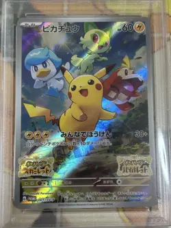PSA10 Pikachu 001/sv-p Pokemon Card Japanese - Image 3