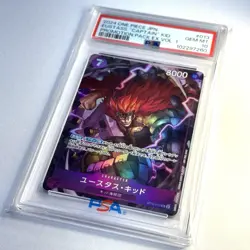 PSA 10 Eustass Kid ST10-013 SR Promotion Pack Ex Vol. 1 One piece card Promo JP - Image 3