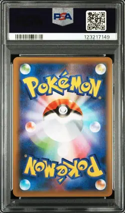 PSA10 M Rayquaza EX 25th Pokemon Card Japanese - Image 2