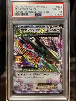 PSA10 M Rayquaza EX 25th Pokemon Card Japanese - Image 1