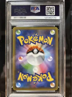PSA10 M Rayquaza EX 25th Pokemon Card Japanese - Image 2