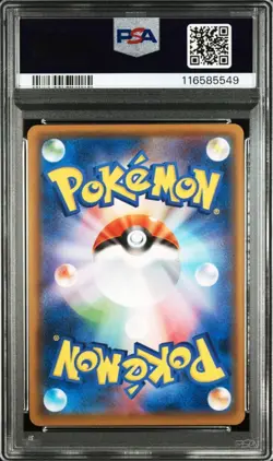 PSA10 Rescue Team DX Pikachu RESCUE TEAM DX Pokemon Card Japanese - Image 2