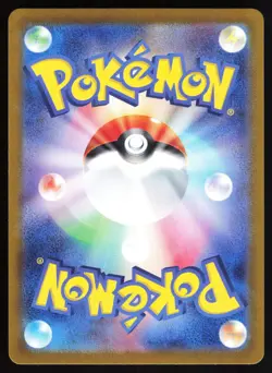 Team Rocket's Persian ex 079/098 Pokemon SV10: The Glory of Team Rocket NM - Image 2