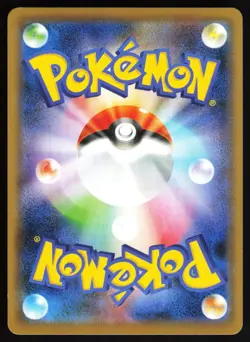 Lapras VMAX - 032/190 Pokemon S4a: Shiny Star V Triple Rare NM - Image 2