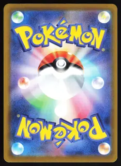 Level Ball (Mirror Holofoil) 143/172 Pokemon S12a: VSTAR Universe NM - Image 2
