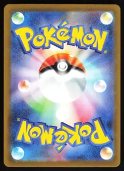 Revavroom ex - 085/108 Pokemon SV3: Ruler of the Black Flame Double Rare NM - Image 2
