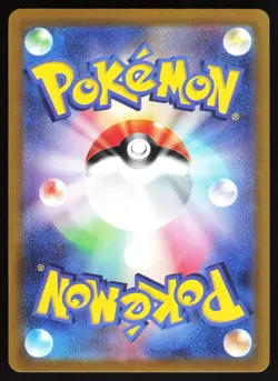 Enamorus V 068/172 Pokemon S12a: VSTAR Universe Double Rare NM - Image 2