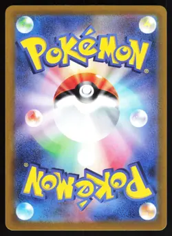 Arceus V 083/100 Pokemon S9: Star Birth Double Rare NM - Image 2