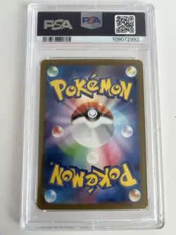 Gastly 080/071 - Wild Force SV5K - PSA 10 - Graded - Slab - Pokemon TCG - Gem MT - Image 2