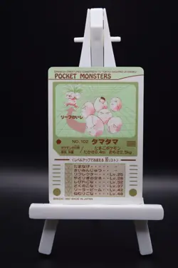 NM/M Exeggcute (Tamatama) Bandai Sealdass Sticker No.102 Japanese Pokemon 1997 - Image 2