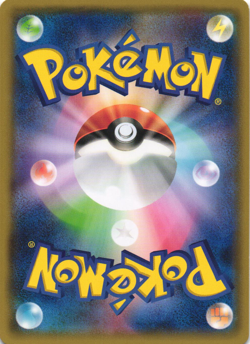 Torchic 018/'070 Gaia Volcano XY5 1st Edition Japanese Pokemon Card Near Mint - Image 2