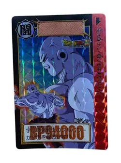 Dragon Ball Carddass Remix Vol3 Jiren Glitter Card Used - Image 1