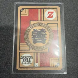 Dragon Ball Super Battle 13th Edition Gotenks Card Set 540 Used - Image 2