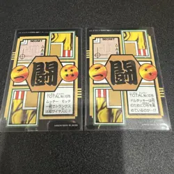 Dragon Ball Carddass Trunks Goku Ki Card Remix Premium Used - Image 2