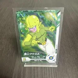 Majin Kuu DA B Card Set of 3 Active Brain Attack 2600 Used - Image 1