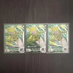 Majin Kuu DA B Card Set of 3 Active Brain Attack 2600 Used - Image 3
