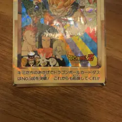 Dragon Ball Card Memory Carddass No 500 Used - Image 3