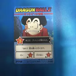 Dragon Ball Carddass Brothers 1087 Collectible Card Used - Image 2
