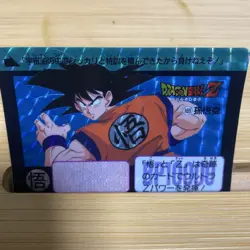 Bandai Dragon Ball Son Goku Card 169 1990 Used - Image 2