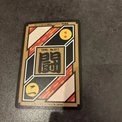 Dragon Ball Carddass 171 Used Card Game Collectible - Image 2