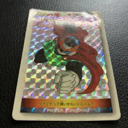 Dragon Ball Z Great Saiyaman Card Super Power System 1900 5000 Used - Image 1