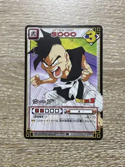 Dragon Ball Card Game Wove Used Good Condition Collectible - Image 1