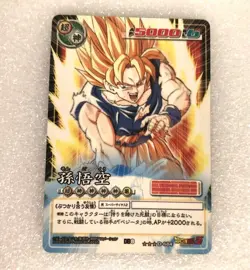 Son Goku D684 Dragon Ball Card Game Collectible Used - Image 1