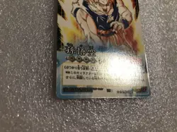 Son Goku D684 Dragon Ball Card Game Collectible Used - Image 2
