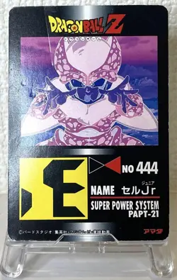 Dragon Ball Carddass PP Card 906 Cell Jr. Rare Vintage Used - Image 2