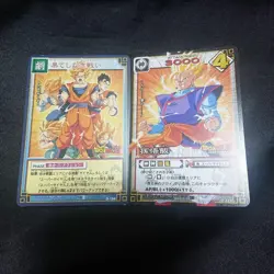 Dragon Ball Card Game Set of 8 Collectible Cards - Image 2