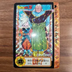 Dragon Ball Carddass Shin Kibito Kira Used Collectible Card - Image 1