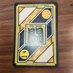 Dragon Ball Carddass Shin Kibito Kira Used Collectible Card - Image 2