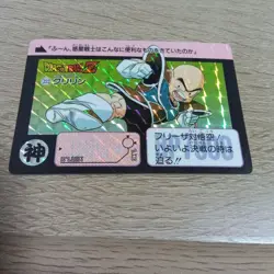 Dragon Ball Card Krillin 1990 Collectible Card Mmgame Penny Used - Image 1