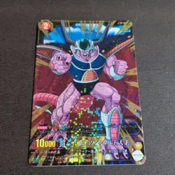 Dragon Ball Carddass Frieza Parent and Child Card Set Used - Image 4