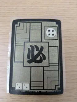 Dragon Ball Carddass 1995 Restock Master Roshi Collectible Card Used - Image 2