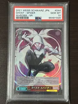 PSA 10 Weiss Schwarz Card MARVEL - SPIDER-GWEN SR MAR/S89-044S Japanese F/S - Image 1