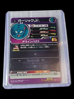 Super Dragon Ball Heroes Garlic Jr. PUMS12-24 Card Games Bandai Japanese Rare - Image 2
