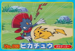 NM Pokemon Card Pikachu 013 Topsun Nintendo Diamond & Pearl Japanese F8221 - Image 1