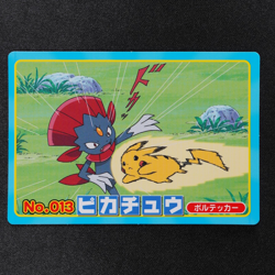 NM Pokemon Card Pikachu 013 Topsun Nintendo Diamond & Pearl Japanese F8221 - Image 2