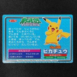 NM Pokemon Card Pikachu 013 Topsun Nintendo Diamond & Pearl Japanese F8221 - Image 3