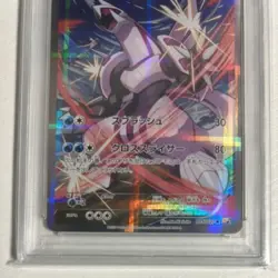 Pokemon Card Palkia CP2 Legendary Kira Collection PSA10 XY Series - Image 4