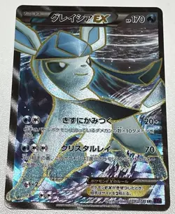 Glaceon EX SR XY10 Awakening Psychic King 079/078 Japanese Pokemon Card - Image 1