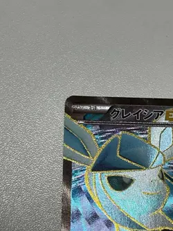 Glaceon EX SR XY10 Awakening Psychic King 079/078 Japanese Pokemon Card - Image 2