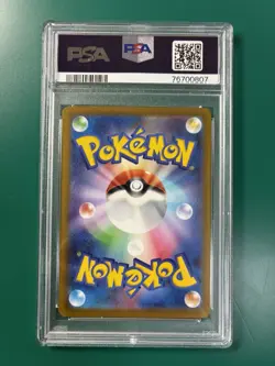 PSA 10 Gem Mint Leafeon Vstar 210/172 Vstar Universe Full Art 2022 Japanese Card - Image 2