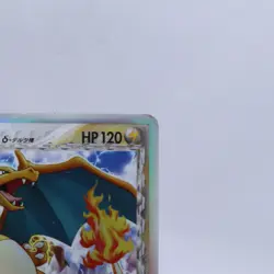 Charizard Delta 032/075 Holo Crystal Guardians Pokemon Card Japanese 2006 - Image 3