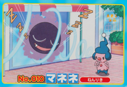 Pokemon Card Mime Jr. 010 Topsun Nintendo Diamond & Pearl Japanese F8220 - Image 1