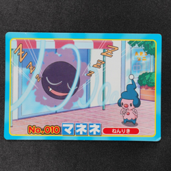 Pokemon Card Mime Jr. 010 Topsun Nintendo Diamond & Pearl Japanese F8220 - Image 2